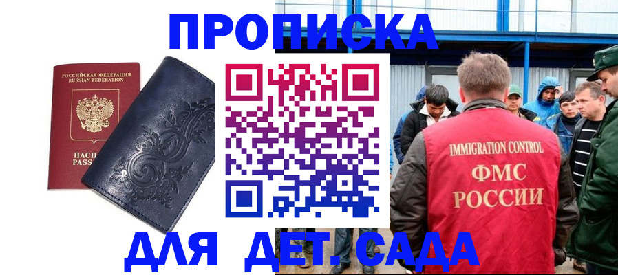 найти адрес прописки в Туапсе